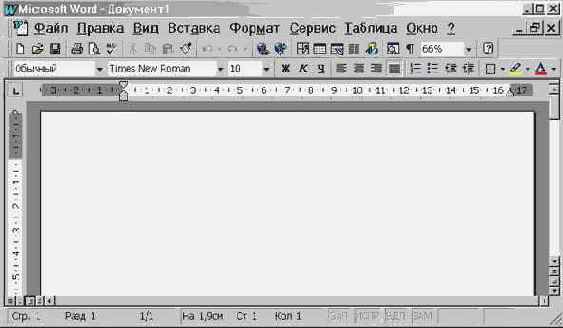 Работа с окнами